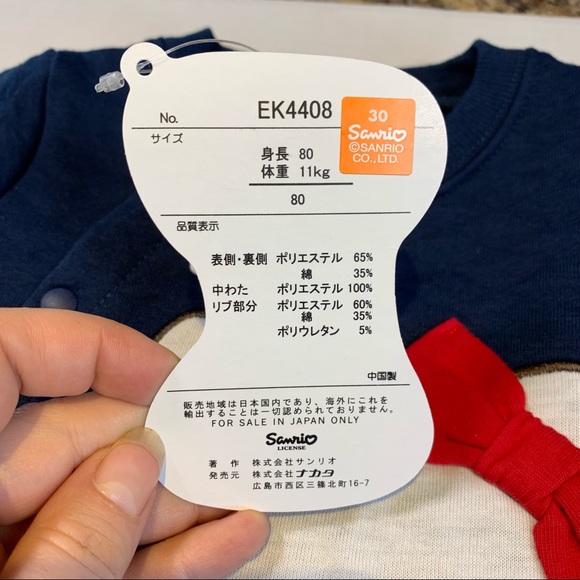 12-24M Hello kitty NWT navy blue quilted sleeper - Picture 4 of 4